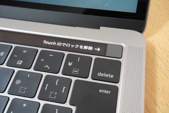 MacのノートPCの画面を安全にロックする方法